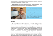 Photo of Эффективное использование пространства в строительстве