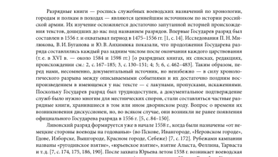 Photo of Общие впечатления о деятельности Подоляна Александра Ильича