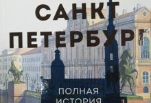 Photo of История и развитие ПитерКолеса