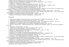 Photo of Особенности любовных романов в современном мире