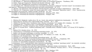 Photo of Особенности любовных романов в современном мире