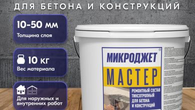 Photo of Обзор сервиса https://remsostav.pro/