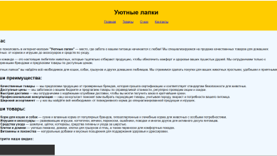 Photo of Как выбрать материалы